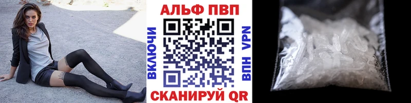 Как найти наркотики Чегем APVP МАРИХУАНА Cocaine Меф мяу мяу Гашиш