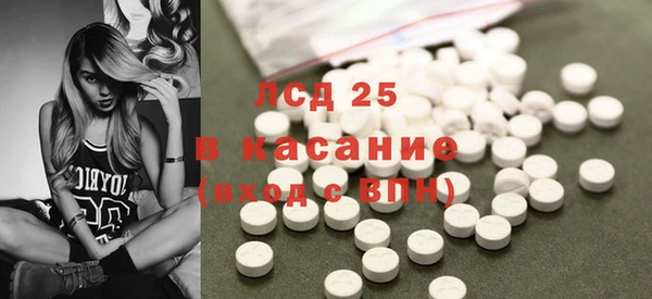 гидра Сосновоборск