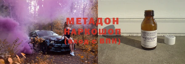 гидра Сосновоборск