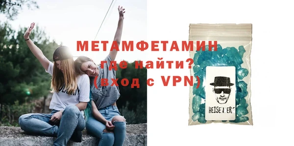 гидра Сосновоборск
