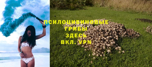 каннабис Сосновый Бор