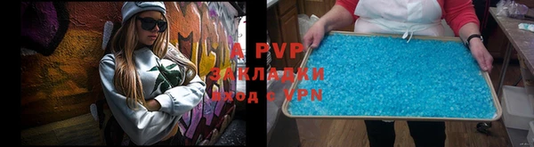 скорость mdpv Сосновка