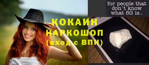 каннабис Сосновый Бор