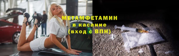каннабис Сосновый Бор