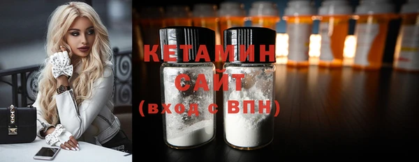 каннабис Сосновый Бор