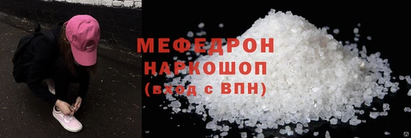 каннабис Сосновый Бор