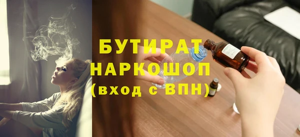 каннабис Сосновый Бор