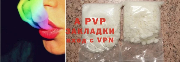 скорость mdpv Сосновка