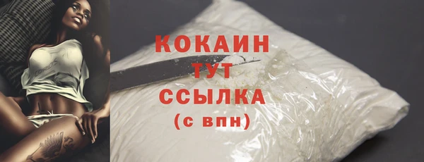 скорость mdpv Сосновка