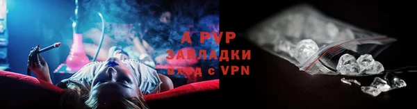 каннабис Сосновый Бор
