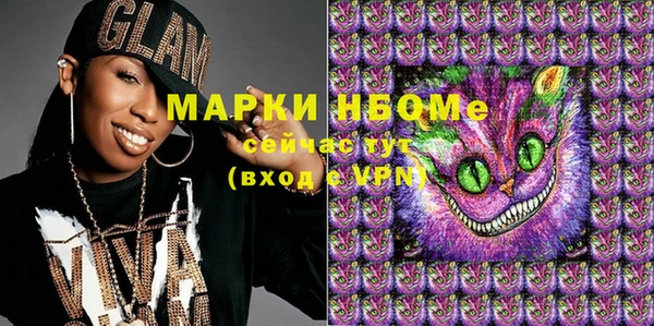 каннабис Сосновый Бор