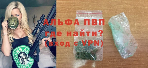 каннабис Сосновый Бор
