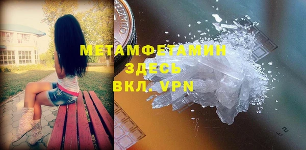гидра Сосновоборск