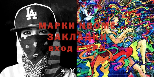 гидра Сосновоборск