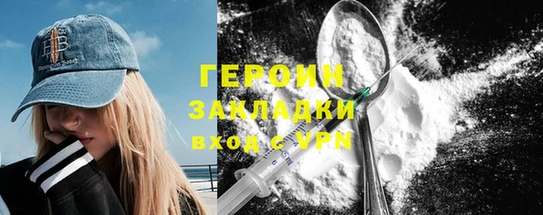 гидра Сосновоборск