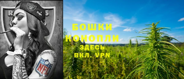 каннабис Сосновый Бор