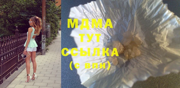 скорость mdpv Сосновка