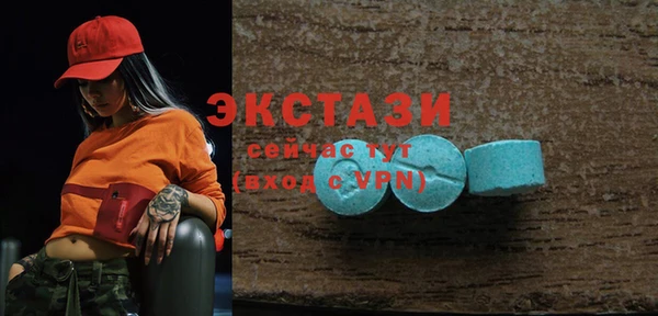 гидра Сосновоборск