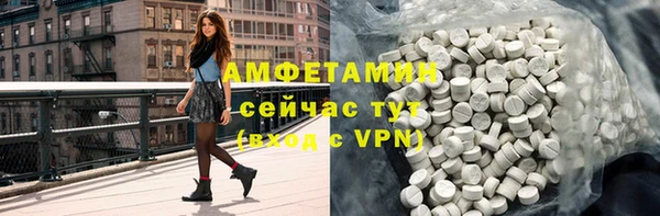 каннабис Сосновый Бор