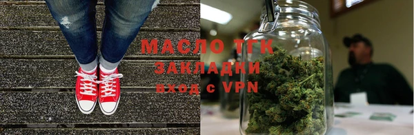 гидра Сосновоборск