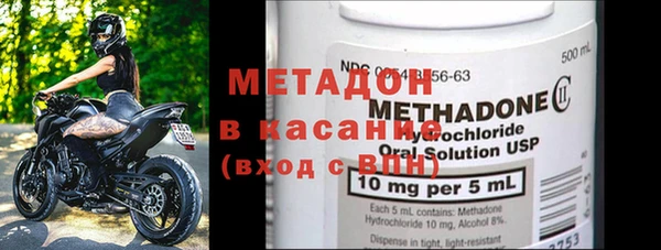 каннабис Сосновый Бор