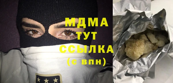 гидра Сосновоборск