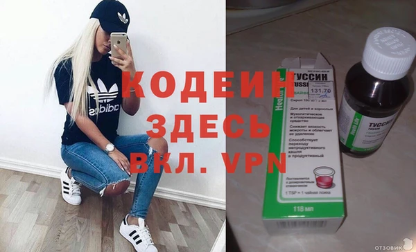 гидра Сосновоборск