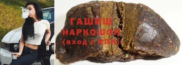 каннабис Сосновый Бор