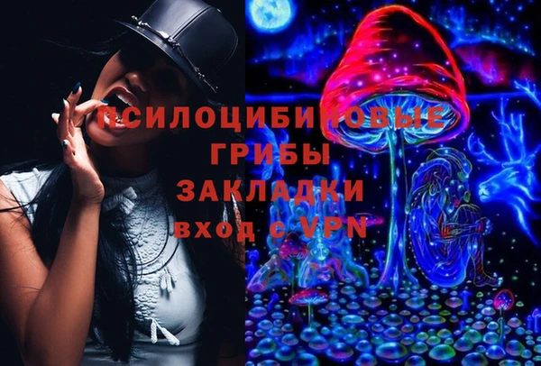 каннабис Сосновый Бор
