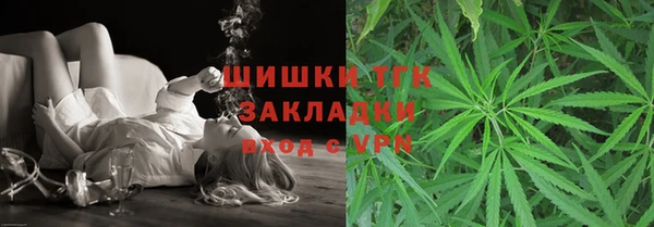 скорость mdpv Сосновка