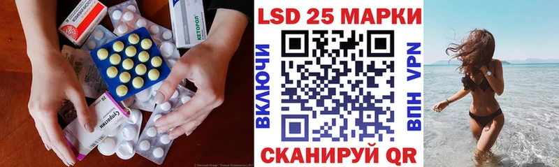 LSD-25 экстази кислота  закладки  нарко площадка клад  Чегем 
