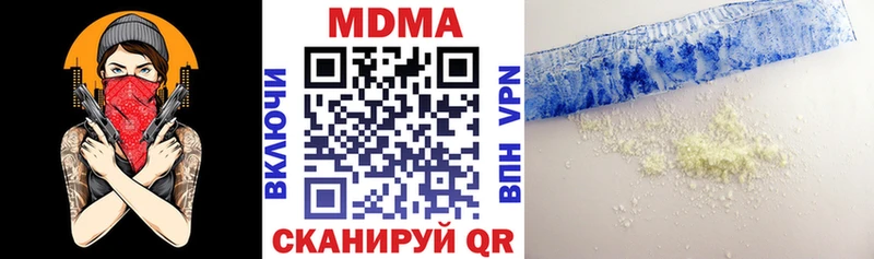 МДМА VHQ  KRAKEN маркетплейс  Чегем  продажа наркотиков 