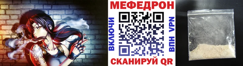 наркота  Чегем  МЕФ мука 