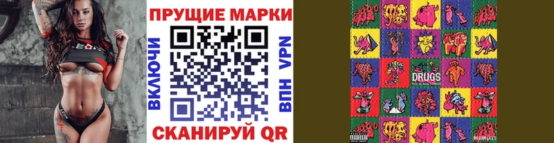 где найти наркотики ОМГ ОМГ онион Марки N-bome 1,5мг Чегем